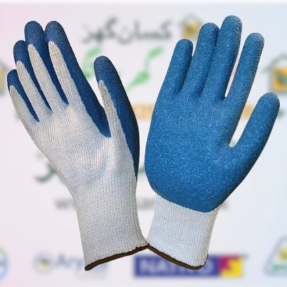 Blue Latex Coated Gloves 1pair